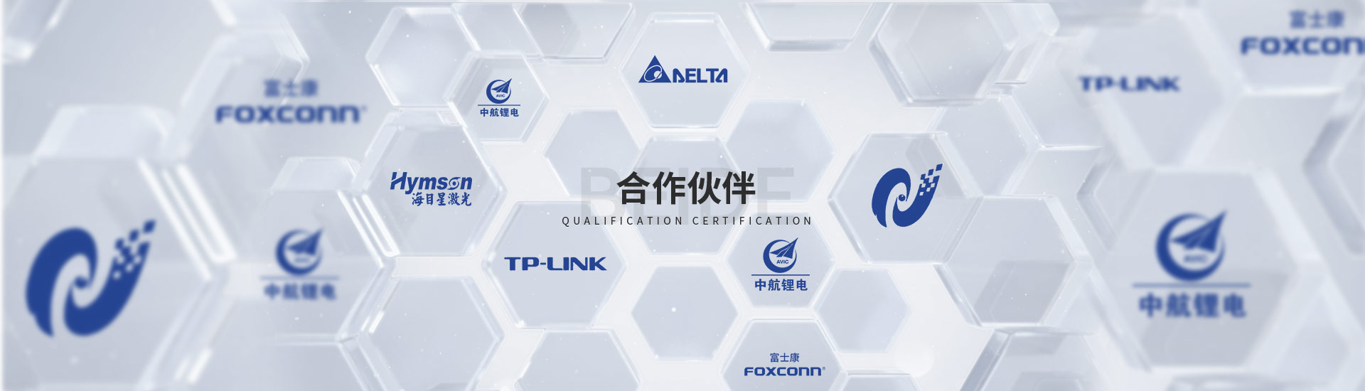 xk星空体育合作伙伴图片